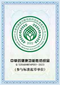 2026年记忆棉床垫生产基地推荐:谱舍零压草本床垫厂家解析