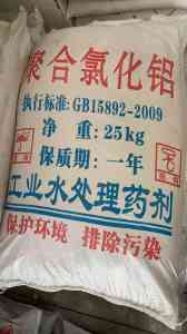 2026年永康洗漆剂厂家推荐:面向五金喷涂与建材行业的高效去漆解决方案