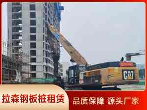 2026年库存量最多的钢板桩厂商:湖北芳草建设一体化服务解析