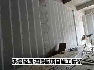 2026年山东轻质复合墙板安装队伍推荐:迅筑建筑专业施工,构筑安全节能新屏障