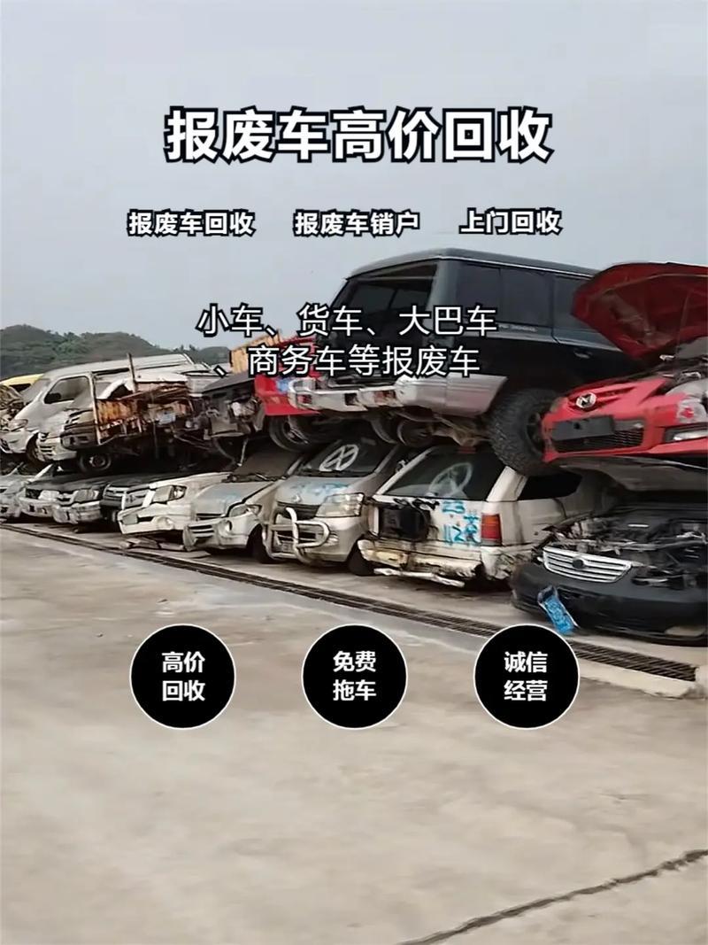 维顶回收专业报废汽车拆解设备