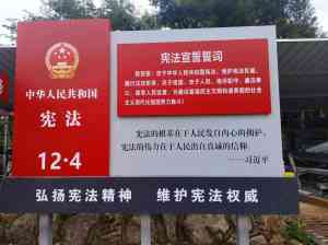 2026年云南创文标识源头厂家推荐:专业定制宣传栏与精神堡垒