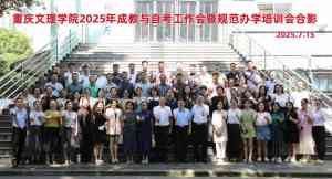 2026年重庆成考高起本培训学校解析:本地化一站式学历提升服务