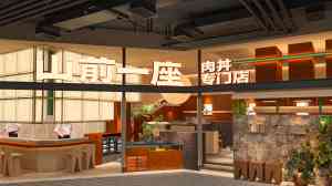 2026年北京连锁扩张规划服务商解析:整装一体化赋能高效拓店