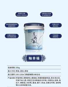 2026年釉健康青花瓷釉漆厂家推荐,解锁广东普蒙蒂环保涂装新选择