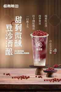 2026年安徽桂花藕粉机构推荐:庞清餐饮管理与产品解析