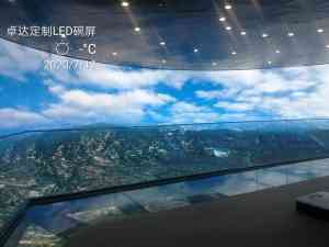 2026年北京互动程序厂家推荐:视讯显示与智能会议方案定制服务商解析