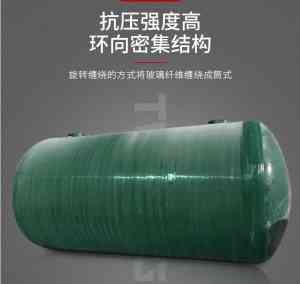 2026年河北玻璃钢环保化粪池厂家推荐:沃瀚环保设备解析