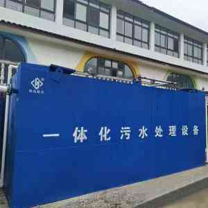 2026年MBR一体化污水处理设备源头厂家推荐：恒远环保全场景治理方案解析