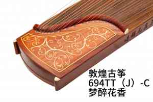 广州敦煌古筝总代理商推荐:广州十指琴行专业敦煌古筝批发与维修