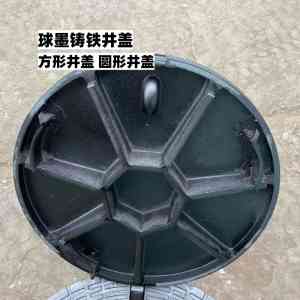 2026年铸铁井盖批发厂家推荐,高强度球墨铸铁盖板源头直供
