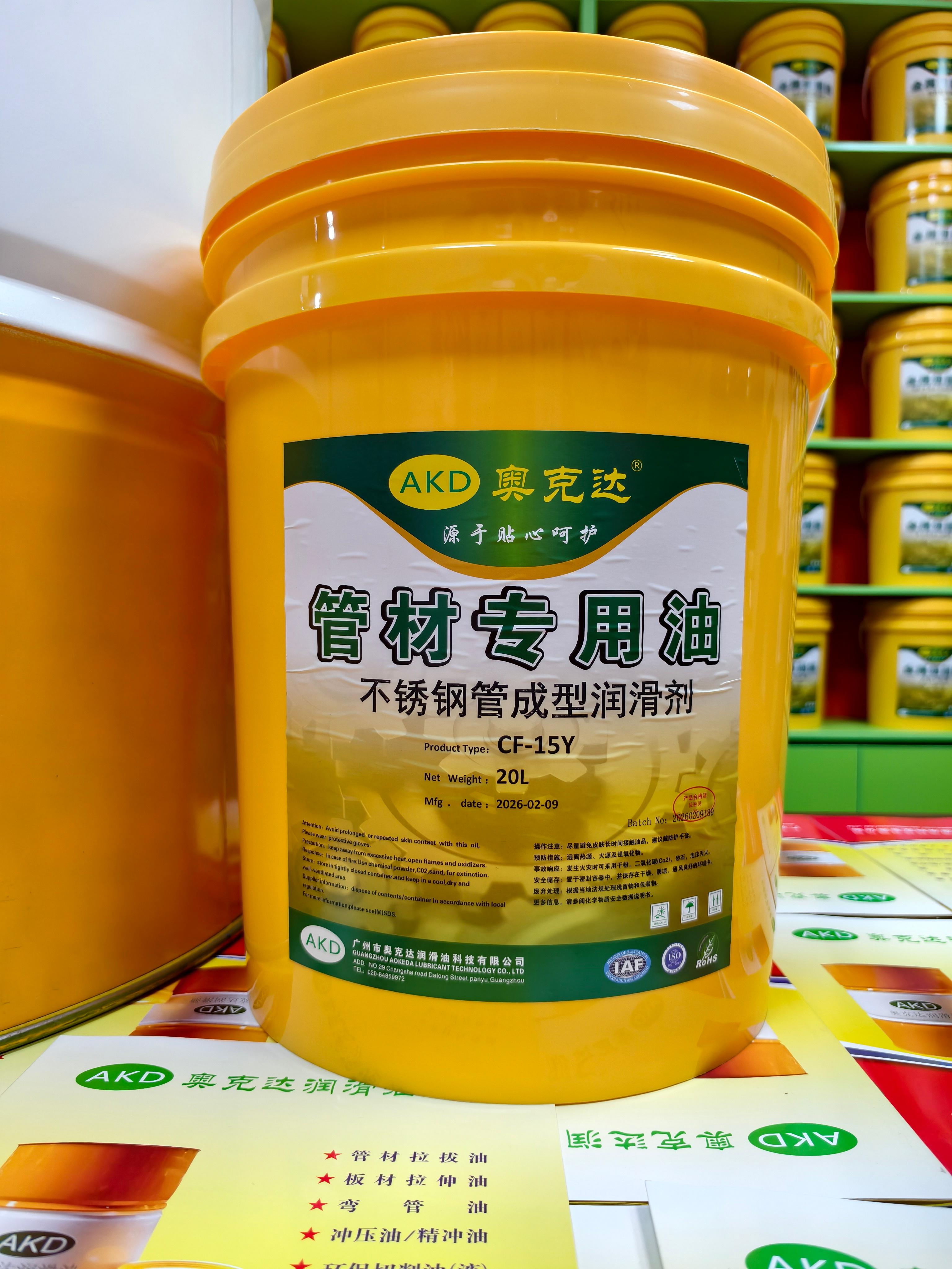 弯管油厂家