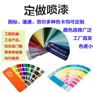 2026年磨砂黑自喷漆定做厂家推荐:百绘彩贸易工艺与现货供应解析