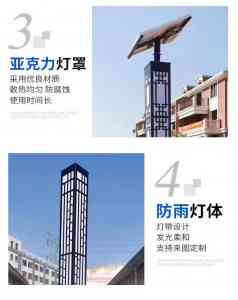2026年常州户外庭院灯源头厂家推荐:科鹏照明品质解析