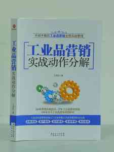 2026年工业品营销培训优选：上海丁兴良专家解析