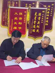 2026年西安康养加盟品牌推荐：同喜药业骨通贴技术优势解析