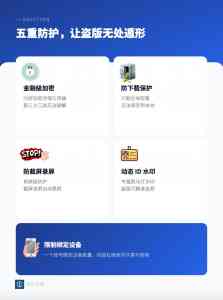 2026年防盗版卖课交付平台解析：冷杉云库知识变现安全护航
