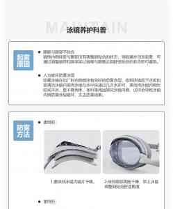 2026年惠州儿童泳镜源头厂家推荐:元良科技专业制造与定制工艺解析