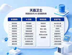 2026年深圳软件验收测试公司解析：第三方检测机构服务能力对比