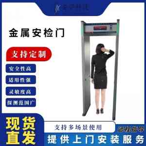 2026年河南医院用安检门厂家推荐:安萨电子科技守护公共安全