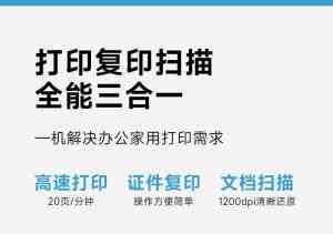 2026年上海惠普打印机报价方案解析：租赁与维保全包服务推荐