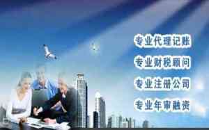 2026年上海小规模纳税人记账服务推荐:盟煜财税专注中小企业一站式财税托管