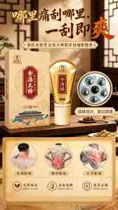 2026年热灸膏订做厂家推荐:俏福圣药业OEM/ODM源头工厂解析