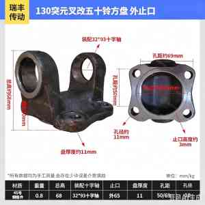 2026年云南改装车传动轴厂家推荐:现货批发与定制加工解析