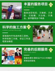 2026年河南配电室灭老鼠服务优选:德康有害生物防治专业解析