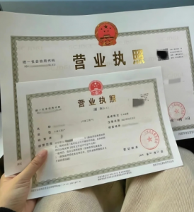 2026年企业注册服务推荐：本地正规财税机构一站式工商财税解析