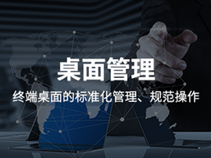 2026年石家庄电脑文件加密平台推荐:护航企业数据安全
