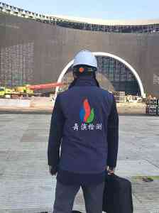 2026年广州舞演检测:万人体育场演唱会搭建安全检测服务机构解析