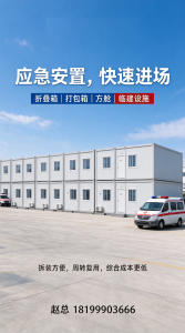 2026年新疆瓦楞箱供应商推荐:正德集成房屋定制化包装解析