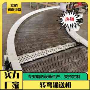 2026年矿石输送机直销厂家推荐:源头工厂链板/皮带输送机解析