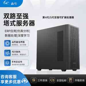 2026年便携式液冷工作站服务器供应商解析：瀚裕科技定制方案