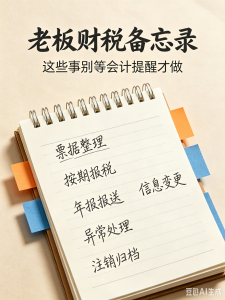 2026年江西公司注册服务解析:本土一站式企业财税与工商代办指南
