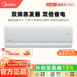 2026年厨房专用空调厂家推荐:美的厨房空调引领舒适烹饪新体验