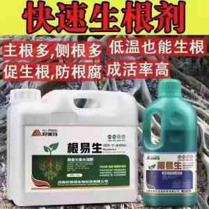 2026年河南微生物菌剂生根粉源头厂家推荐