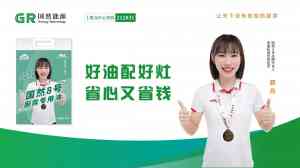 2026年节能灶具厂家推荐：国然能源科技安全节能双核动力解析