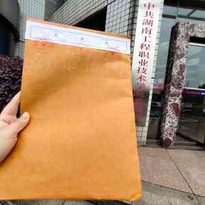 2026年长沙自考档案激活服务解析:专业代办助力死档妥善处理
