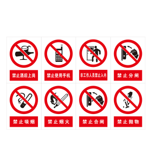 2026年丝印标牌厂家推荐:山西天意州电力科技专注电力场站标准化生产