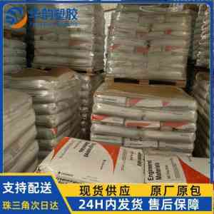 2026年PA66美国杜邦FR50阻燃代理商优选指南