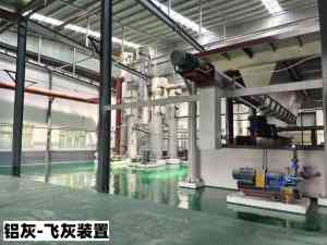 2026年飞灰处理设备厂家推荐:山工节能环保设备技术解析