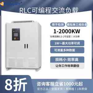 2026年可编程电子负载厂家推荐:吉事励电子专注精密测试