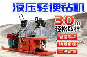 2026年取样钻机厂家推荐:源头工厂巨匠机械,技术扎实高效稳定