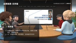 2026年实时云渲染平台技术解析:点量软件云流系统与应用观察