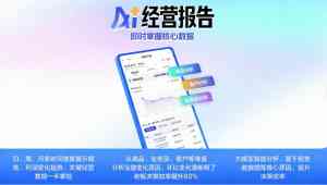 2026年河北金蝶ERP软件实施服务商推荐:泽商数字科技助力企业数字化转型
