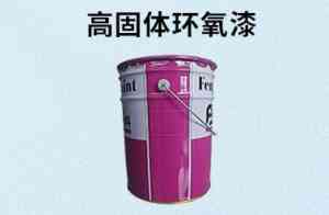 2026年环氧玻璃鳞片涂料厂家推荐:江苏丰北新材料科技防腐方案解析