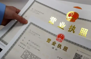 2026年石家庄资质代办公司优选:佳凯财务咨询全维度解析