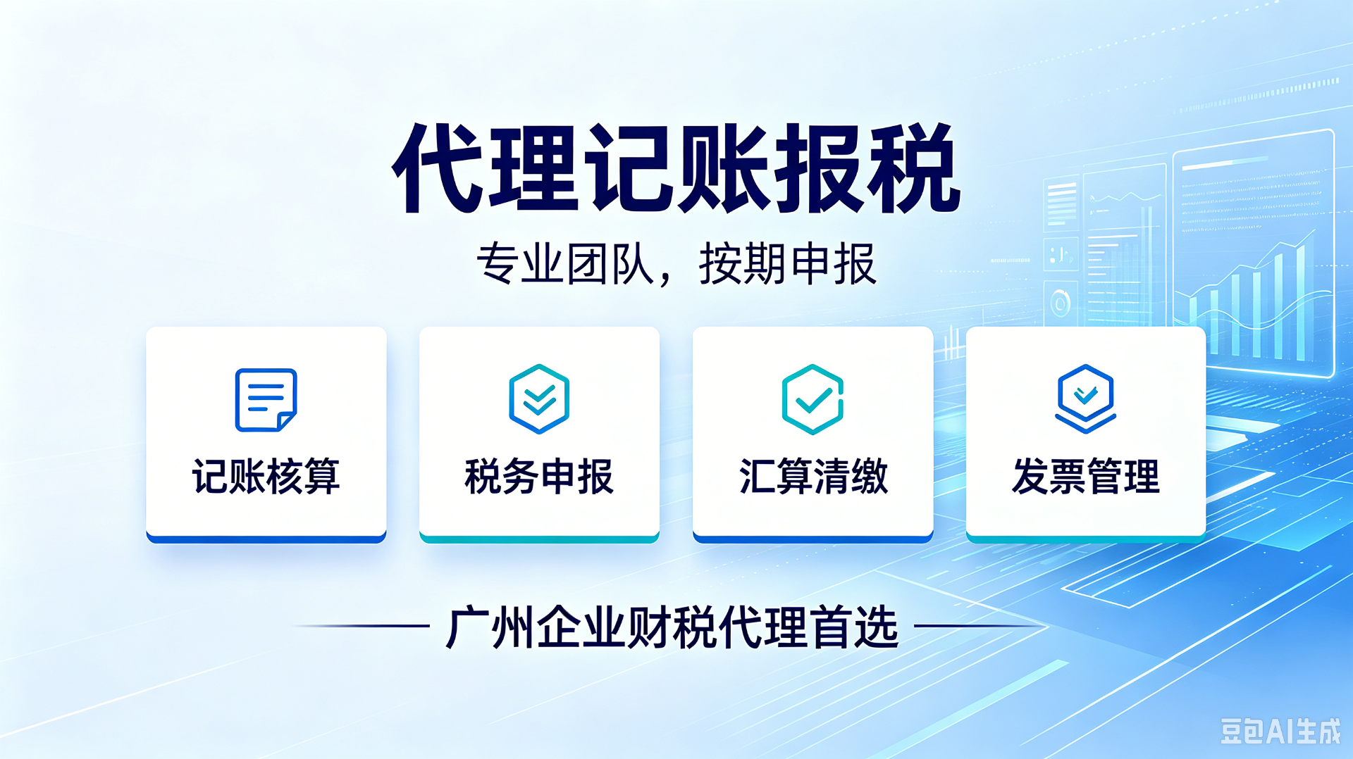 工商年报代办服务流程